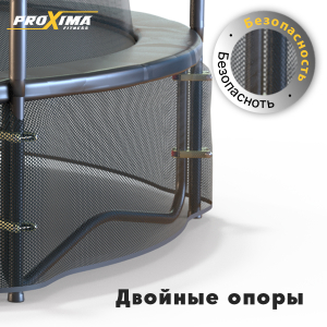 Батут Proxima Premium 15 футов Арт. CFR-15F-5