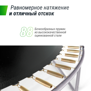 Батут Unix Line Supreme Basic 14 ft (green)