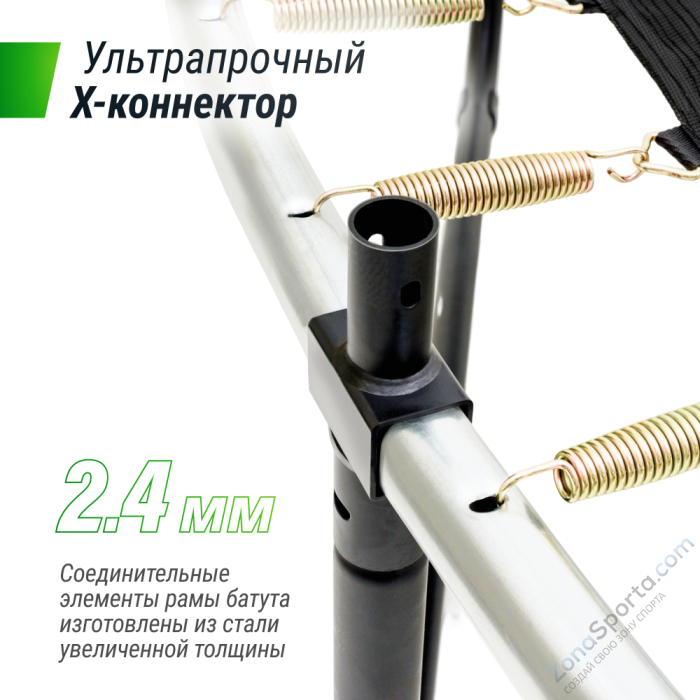 Батут UNIX line Supreme Game 12 ft (green) TRUSUG12GR