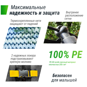 Батут UNIX line Supreme Game 14 ft (green) TRUSUG14GR