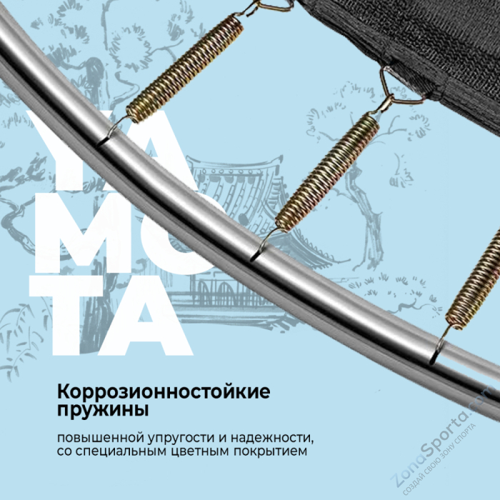 Батут Yamota BASIC 10ft (305 см)