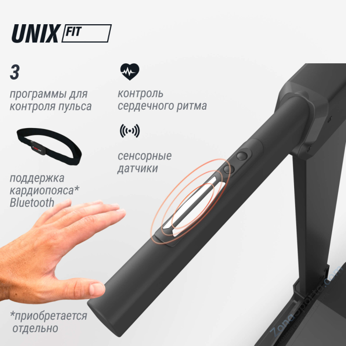 Беговая дорожка Unix Fit MX-850 (версия 2.0)