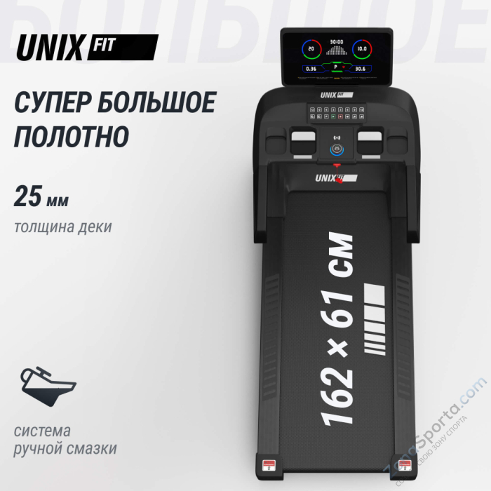 Беговая дорожка Unix Fit T-1520 PRO (LED)