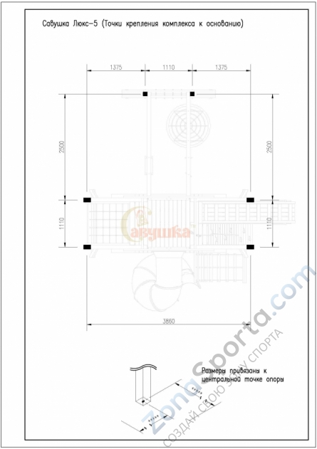 Детская площадка Савушка Люкс 5
