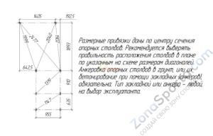 Детская площадка Савушка TooSun (Тусун) 3 Plus