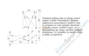 Детская площадка Савушка TooSun (Тусун) 4 Plus