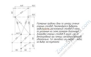 Детская площадка Савушка TooSun (Тусун) 6
