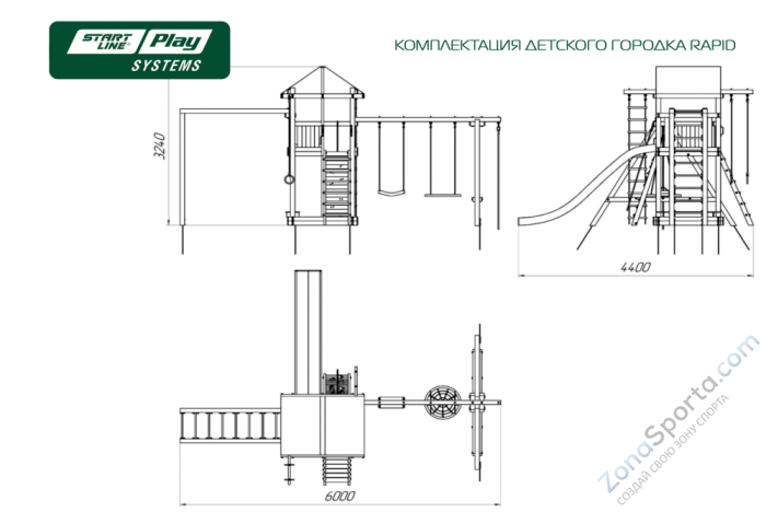Детская площадка Start Line Rapid Эконом
