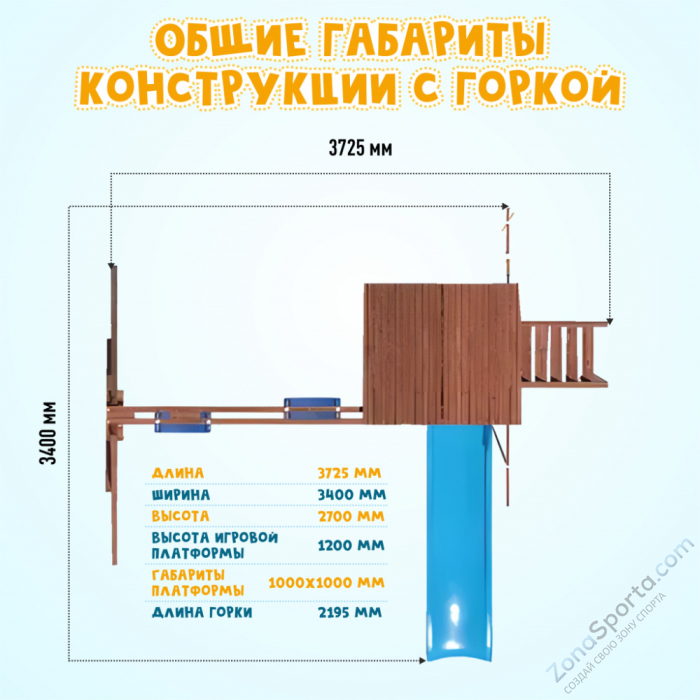 Детская площадка CustWood Scout SC1 с деревянной крышей 