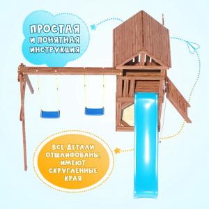 Детская площадка CustWood Scout SC1 с деревянной крышей 