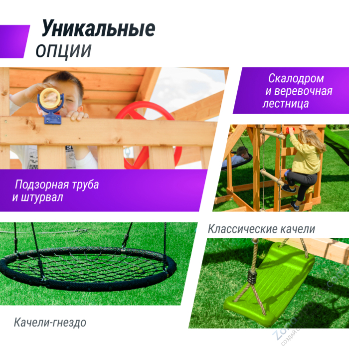 Детский игровой комплекс Unix Kids (6 in 1) Light Green