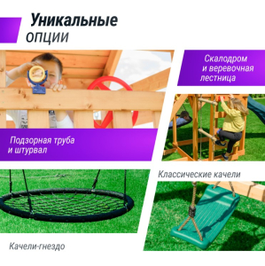 Детский игровой комплекс Unix Kids (6 in 1) Dark Green