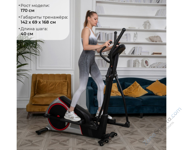 Эллиптический тренажер DFC E8732H