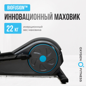 Эллиптический тренажер домашний Oxygen Fitness Cascade M