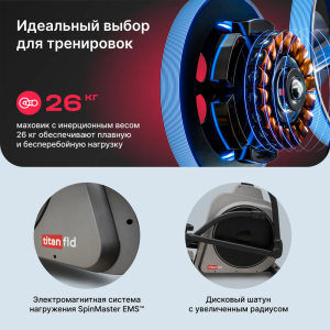 Эллиптический тренажер домашний Svensson Body Labs Titan FLD