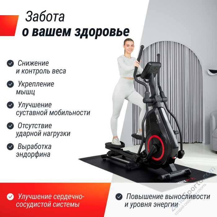 Эллиптический тренажер UNIX Fit SL-480E