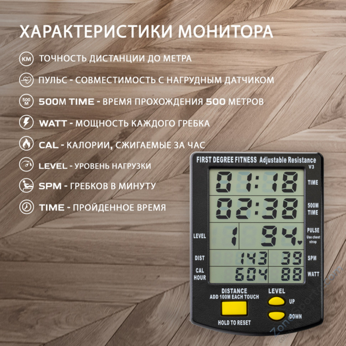 Гребной тренажер Apollo Plus BT