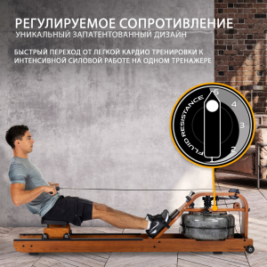 Гребной тренажер Viking PRO V