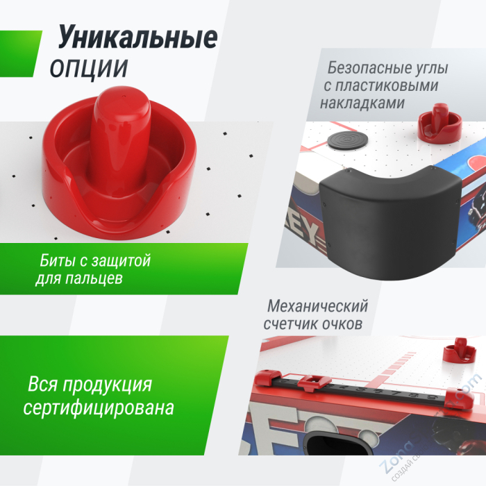 Игровой стол складной Unix Line Аэрохоккей (155х76 cм)