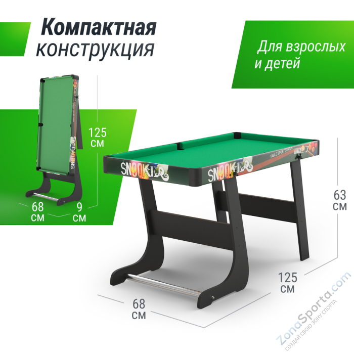 Игровой стол складной Unix Line Трансформер 4 в 1 (125х63 cм)