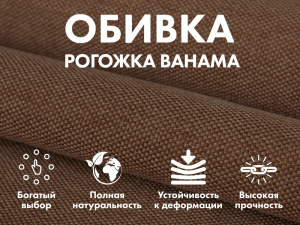 Кресло-качалка (маятник) с массажем Fujimo Balance 2 F2004 TOFP Орех