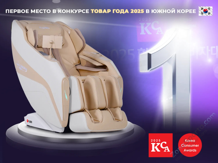 Массажное кресло Fujimo Harmony Duo Бежевый