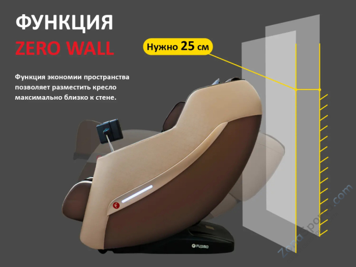 Массажное кресло Fujimo Kenko Business Edition Эспрессо