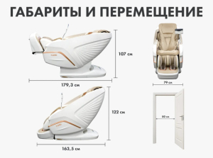 Массажное кресло Fujimo Pegasus Pro F777 Коричневый