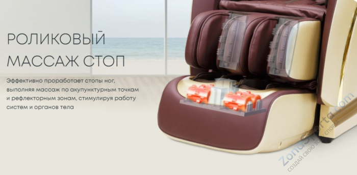 Массажное кресло iMassage 3D Enjoy Red/Gold