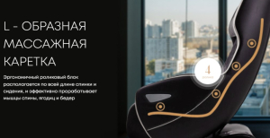 Массажное кресло iMassage Lazy Black