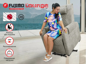 Массажное кресло-реклайнер с подъемом Fujimo Lounge Up F7003 ULFL Смоки (Orlando 4)