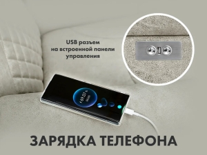 Массажное кресло-реклайнер с подъемом Fujimo Lounge Up F7003 ULFL Смоки (Orlando 4)
