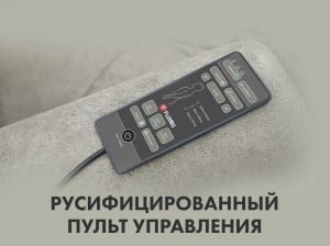 Массажное кресло-реклайнер с подъемом Fujimo Lounge Up F7003 ULFL Смоки (Orlando 4)