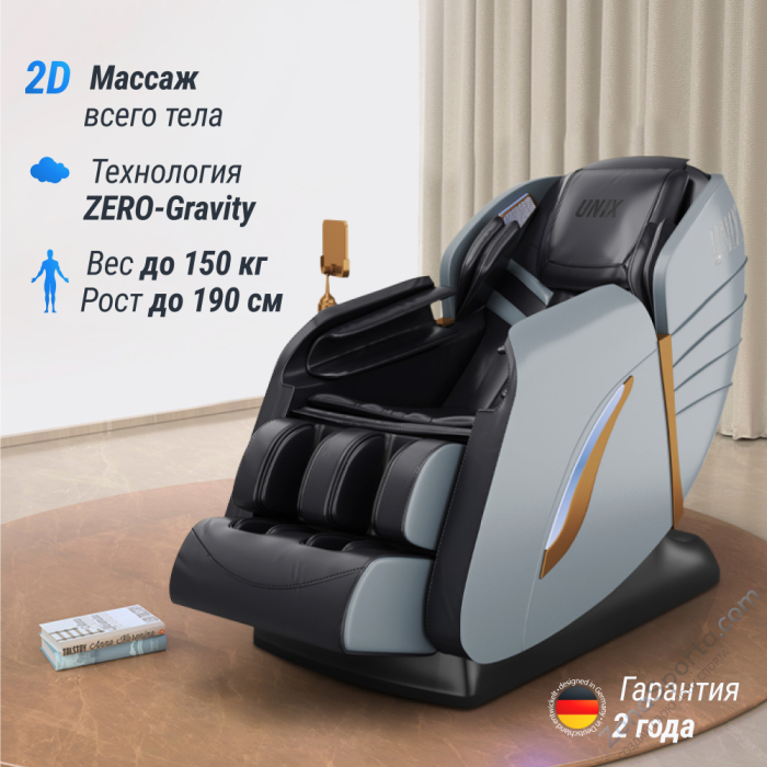 Массажное кресло Unix Adora Grey