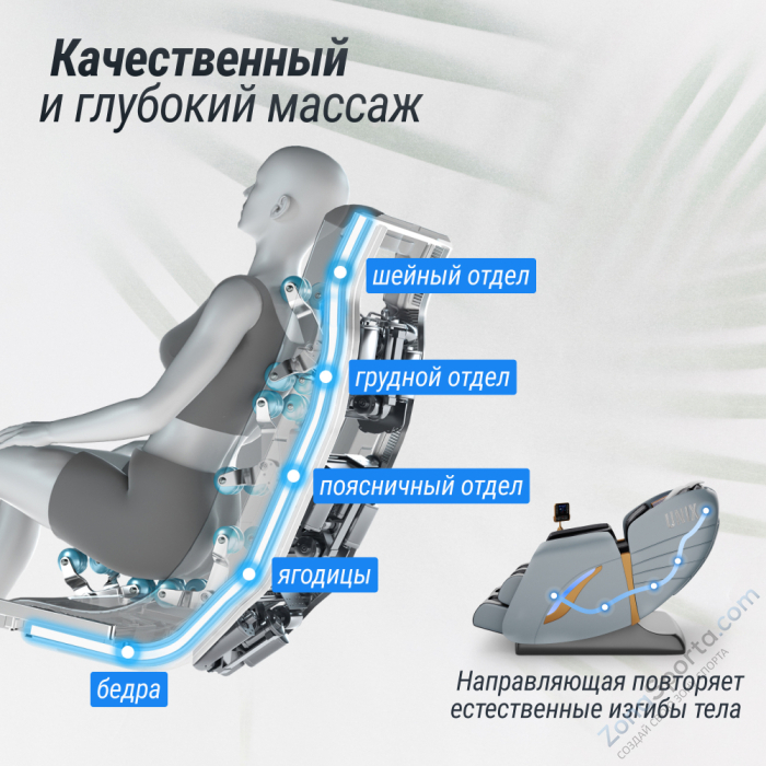 Массажное кресло Unix Adora Grey