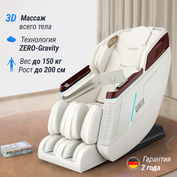 Массажное кресло Unix Asteria Pearl