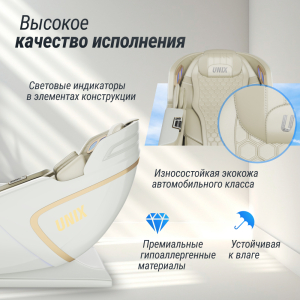 Массажное кресло Unix Med Aura White