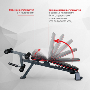 Скамья многофункциональная Protrain S800
