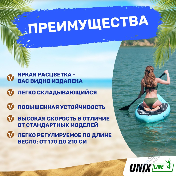 Sup-борд Unix Line Calm Lake (320 см)