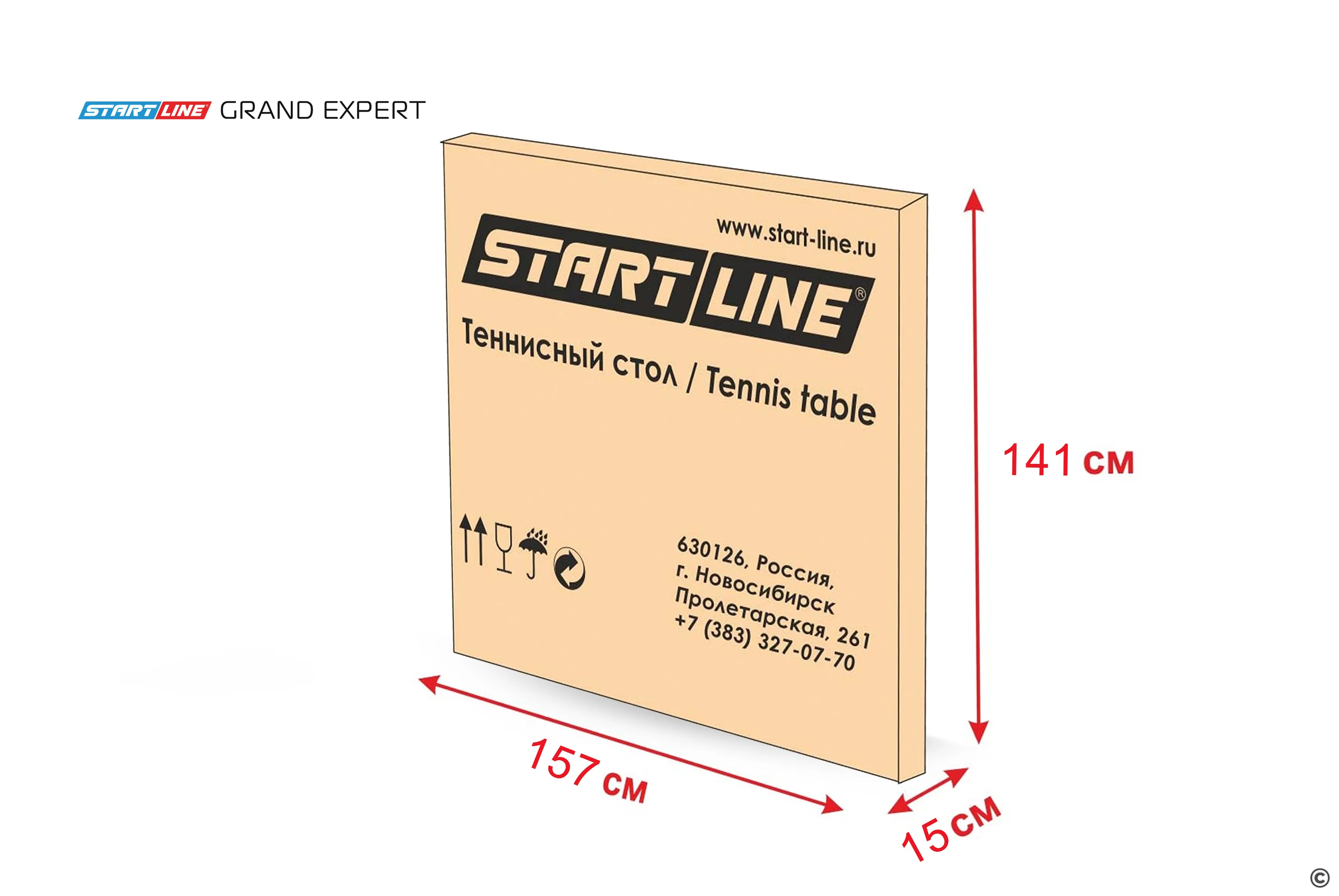 Теннисный стол Start Line Grand Expert Синий