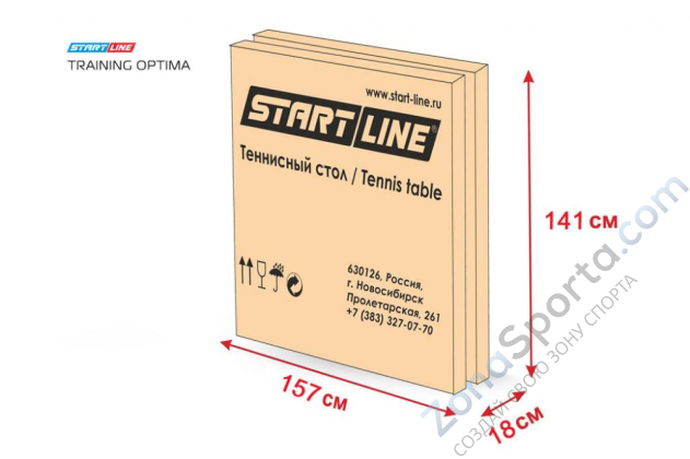 Теннисный стол Start Line Training Optima green