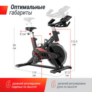 Велотренажер Спин-байк Unix Fit SB-520 Pro