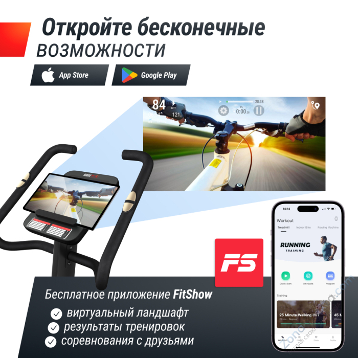 Велотренажер Unix Fit BL-400BE